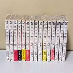 東京喰種:re 1-16全巻セット&16巻特典ポストカード付き - メルカリ