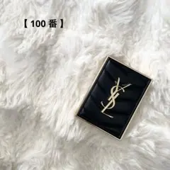 YSL イヴ・サンローラン クチュールミニクラッチ100 アイシャドウパレット
