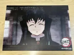 鬼滅の刃 ufotableカフェ ランチョンマット 時透無一郎