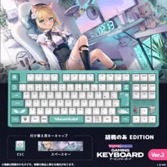 2026年最新】神成きゅぴ キーボードの人気アイテム - メルカリ