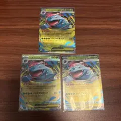 Item thumbnail for item 1d581fe8-3c11-4926-a08b-48a42e008e24