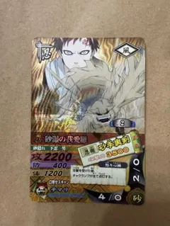 NARUTO ナルト カードゲーム 君麻呂 忍-305 - メルカリ