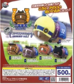 バブルガムフェロー　ぬいぐるみ 2026年最新】バブルガムフェロー ぬいぐるみの人気アイテム - メルカリ