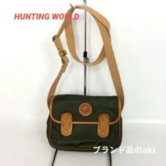 HUNTING WORLD ハンティングワールド バチューサーパス ショルダー