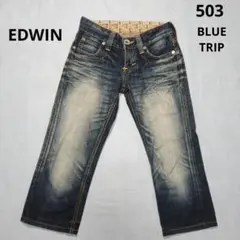 EDWIN エドウィン 503 BLUE TRIP ハーフデニムパンツ