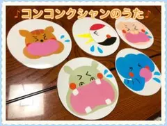 ふー様 リクエスト 4点 まとめ商品