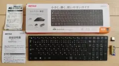 BUFFALO ワイヤレスキーボード BSKBW330