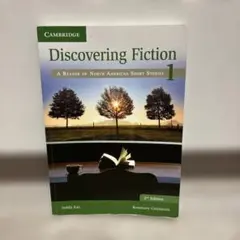 【CAMBRIDGE: Discovering Fiction】