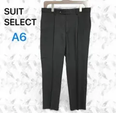 スーツセレクト スラックス スリムシルエット （A6）ビジネス向け ダークグレー