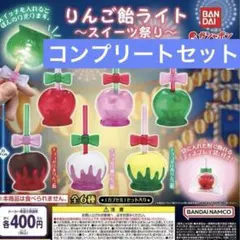 2026年最新】飴ランプの人気アイテム - メルカリ