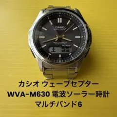 カシオ ウェーブセプター WVA-M630 電波ソーラー時計 マルチバンド6