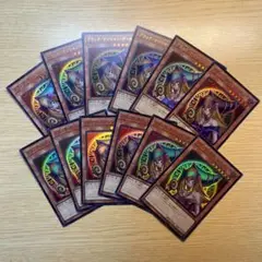 遊戯王 ブラック・マジシャン・ガール ウルトラレア12枚セット QCAC ②