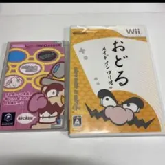 おどるメイドインワリオ　あつまれメイドインワリオ(wiiで遊べます)