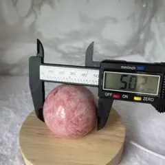 チューライト タンザニア産5cmスフィア