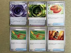 テレパス超エネルギー　グロウ草エネルギー　なかよしポフィン＋α