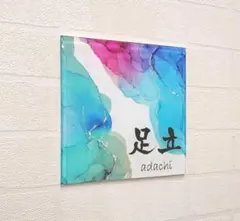 Item thumbnail for item eebbad21-e769-48f5-810f-a443c43f7b79