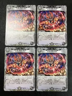 デュエルマスターズ 秩序の意志
