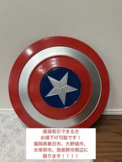 キャプテン・アメリカ シール金属 エンドゲーム使用 - メルカリ