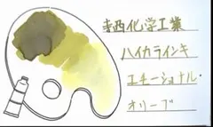 けも様 リクエスト 3点 まとめ商品