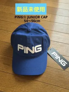 新品未使用☆PING☆ JUNIOR CAP/ ブルー /54-56cmのサムネイル