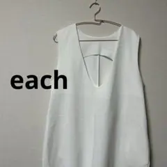 [each]イーチ　Vネック ノースリーブ チュニック　ベスト　ジレ