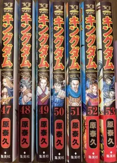 キングダム 原泰久 44巻〜58巻 セット - メルカリ