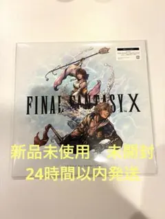 LPレコード　FINAL FANTASY X LP Vinyl Set -
