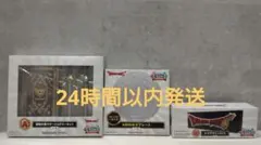 ドラゴンクエスト ふくびき所スペシャル A賞 B賞 ラストワン - メルカリ