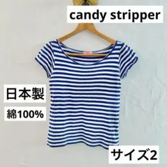 candy stripper 半袖Tシャツ　レディース　トップスボーダー　古着のサムネイル