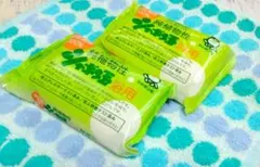 純植物性シャボン玉浴用／無添加　化粧石けん 2個セット