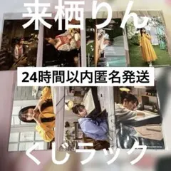 2026年最新】クロクレストストーリー 特典 タワレコの人気アイテム