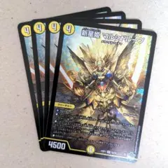 新星姫 マルシドループ　4枚