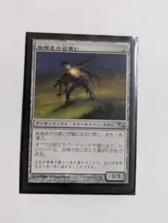 mtg 生+死 APC foil 英語 匿名配送 - メルカリ