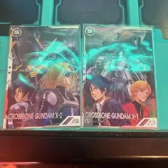 アーセナルベース クロスボーン シークレット 2025年最新】アーセナルベース クロスボーン シークレットの人気