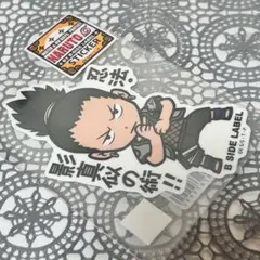 NARUTO シカマル B-SIDE LABEL ステッカー