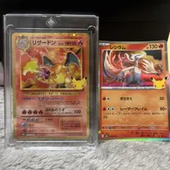 希少？ ポケモン アドバンスジェネレーション リザードン2枚 ずかん