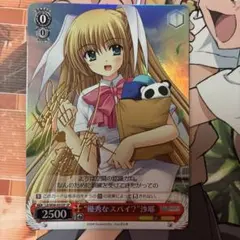 渚の花嫁］新田美波 SL シャドウバース エボルヴ - メルカリ