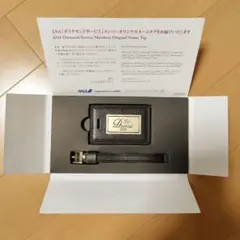 2026年最新】ana ダイヤモンド タグの人気アイテム - メルカリ