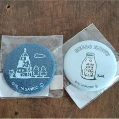 ハローキティ 缶バッジ ミルク デニム 2個セット