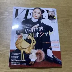 VERY 12月号 予算別オシャレ