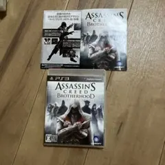 ps3ソフト チラシ付