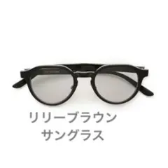 完売品 リリーブラウン クラウンパントサングラスサングラスのサムネイル