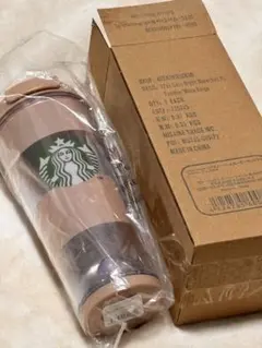 Starbucks ジェラートピケ　ベアスノードームボーダータンブラー355ml