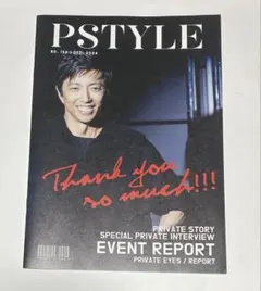 大沢たかおファンクラブ会報誌 106号 - メルカリ