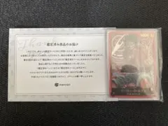ワンピースカード モンキー・D・ルフィ 金文字 リーダー 鑑定済品