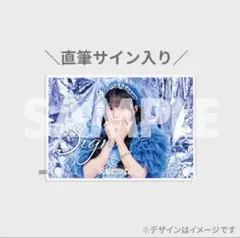 増田彩乃 アクリルパネル サイン入り 増田彩乃 デカアクスタ アクリルフォトパネル RAFFLEくじA賞