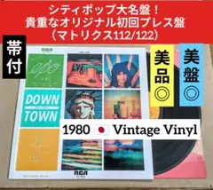 ​【オリジナル初回盤LP】EPO / DOWN TOWN 帯付美品 山下達郎参加