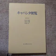 Item thumbnail for item 05e6fa66-0540-4891-9602-aacf18edf551