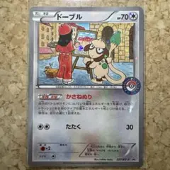 ドーブル P XY BREAK スペシャルセット ホウオウ+ルギア キラ 22