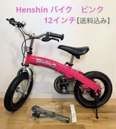 2026年最新】へんしんバイクの人気アイテム - メルカリ